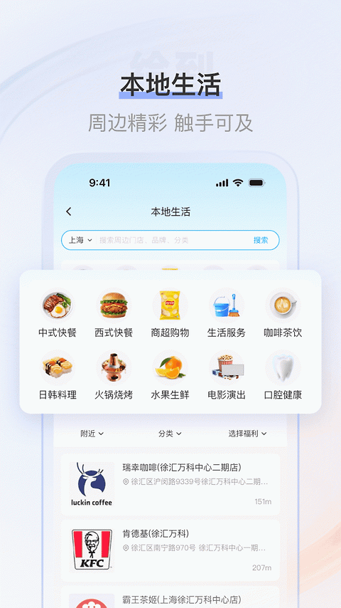 给到app