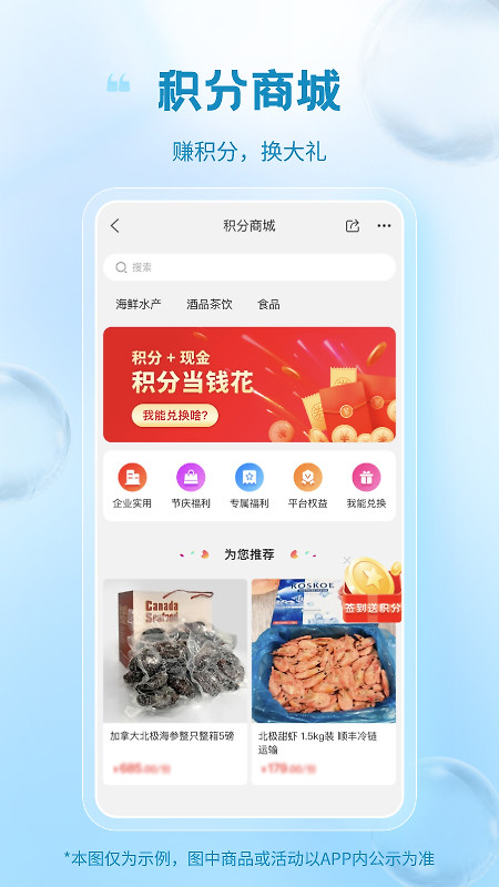 冷链多多app