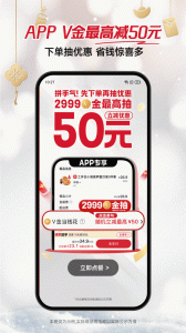 必胜客app