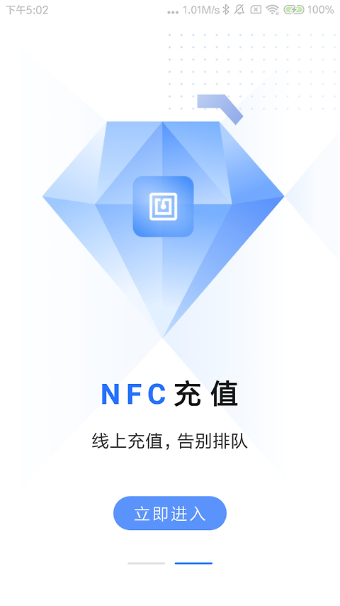 大连明珠卡app