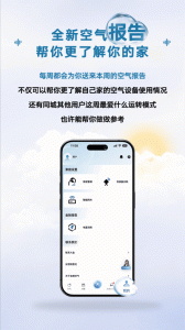 金制空气app