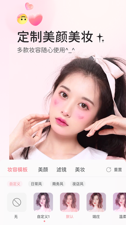 多萌app