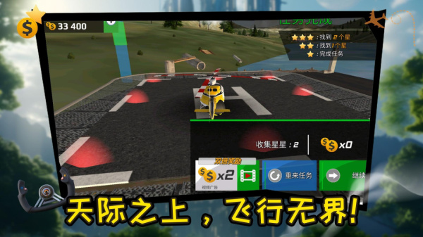 直升机救援行动