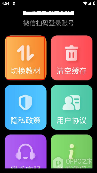 新华字典手表版