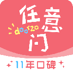 日淘任意门app