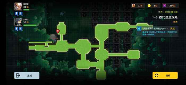 坎特伯雷公主与骑士唤醒冠军之剑的奇幻冒险小米版