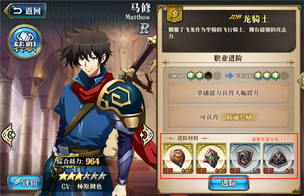 梦幻模拟战bilibili渠道服