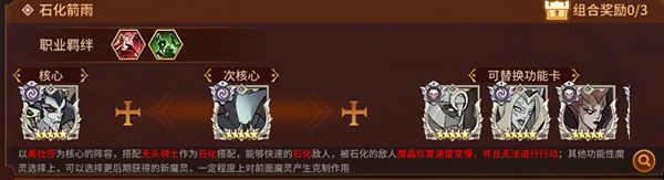 加德尔契约腾讯版