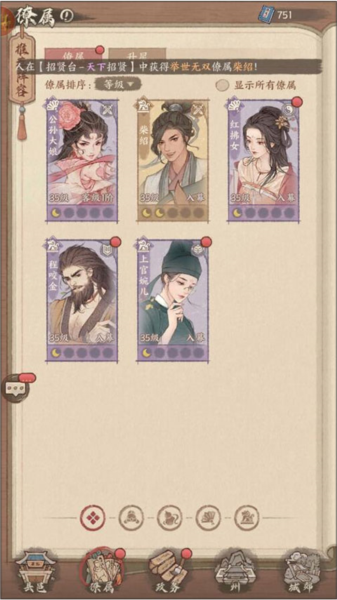 这城有良田华为版最新版