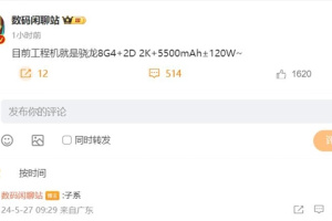 骁龙8 Gen4入门手机有哪些