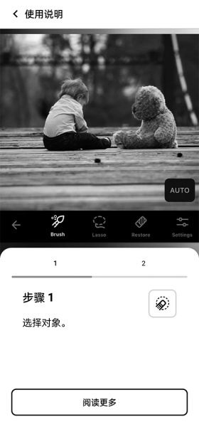 touchretouch最新版