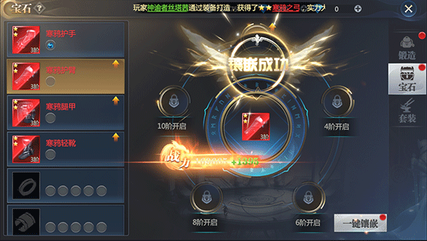 神火大陆九游账号专属版