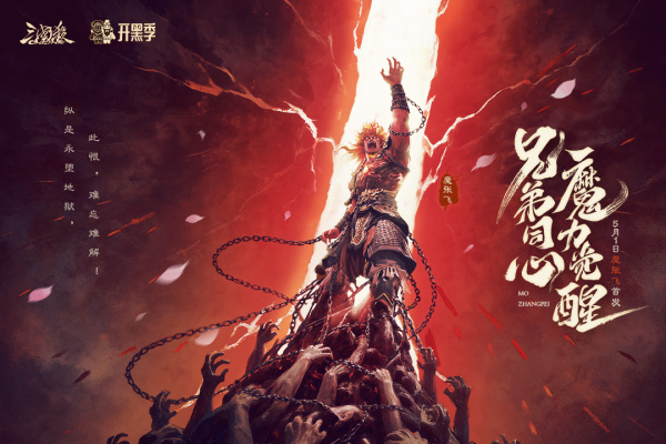 三国杀OL互通版华为版