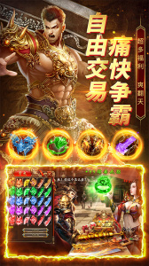 帝王荣耀最新版