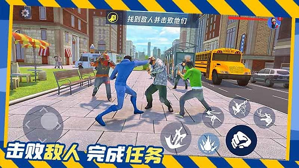 城市奇兵游戏