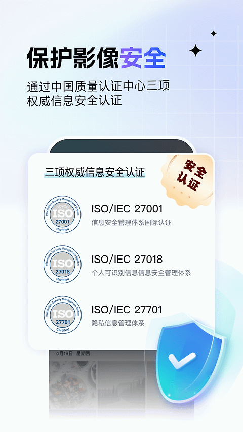 一刻相册app官方版