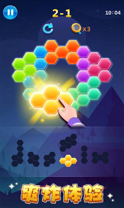 多牛百变方块游戏