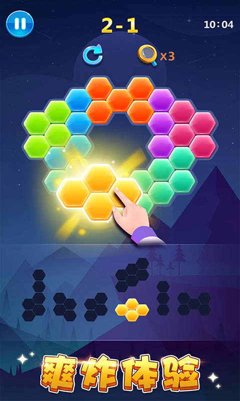 多牛百变方块游戏