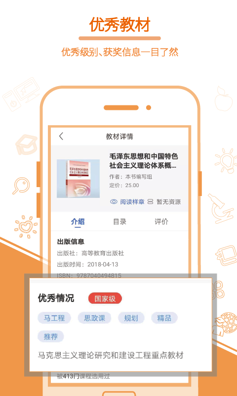 畅想谷粒app