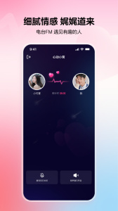 小鹿电竞app