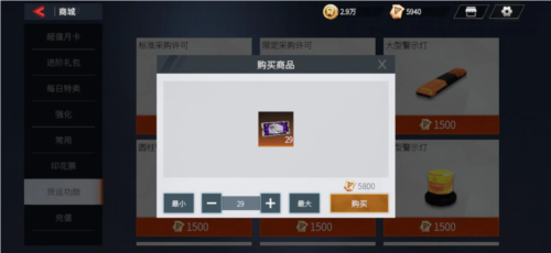 卡车人生2026官方正版