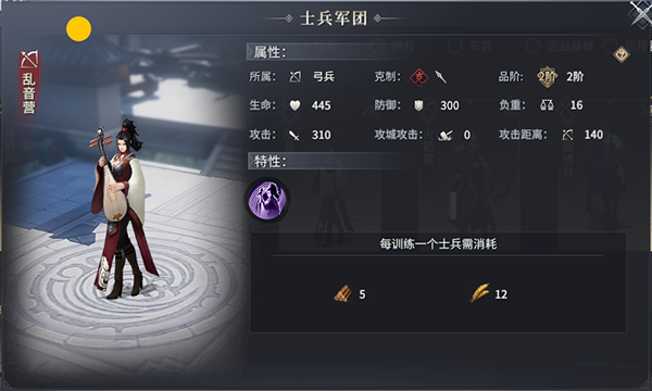 七雄纷争oppo版