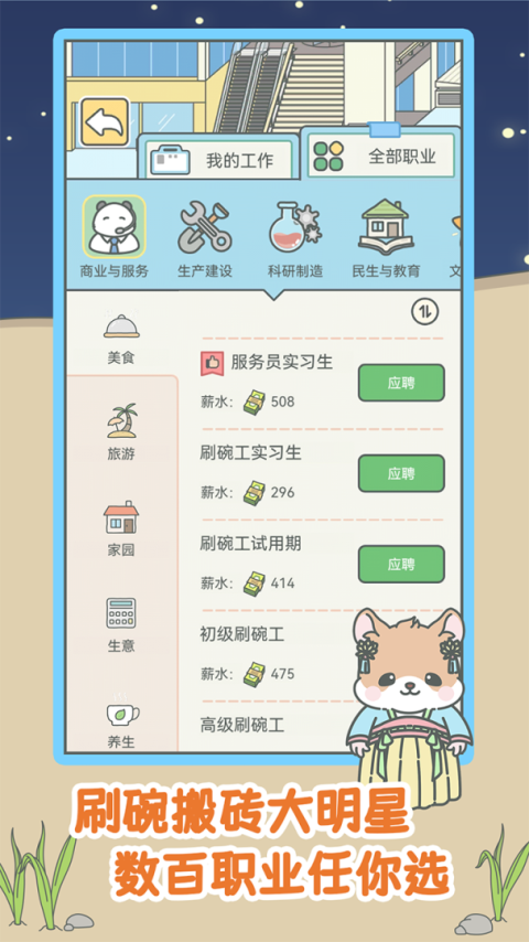 宠我一生官方版