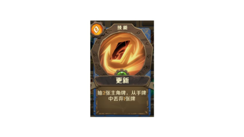 因狄斯的谎言官方版