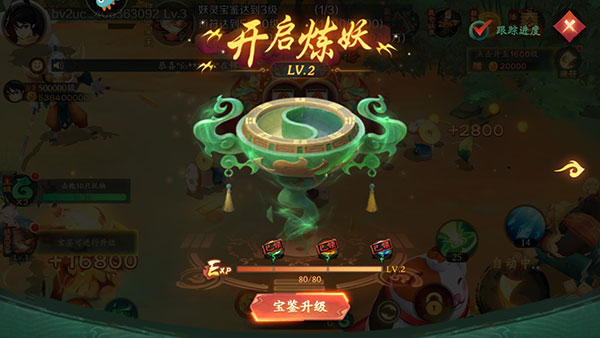 新仙魔九界互通版最新版