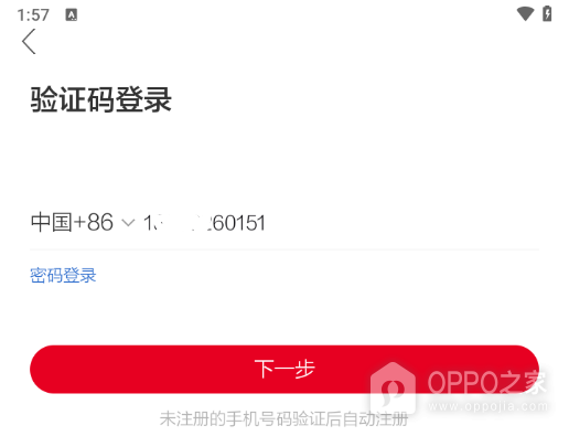 上游新闻app
