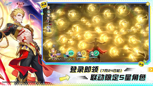 崩坏：星穹铁道官服