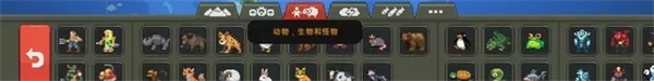 世界盒子内置mod菜单破解版