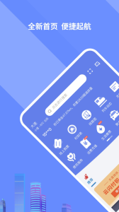 大连地铁e出行app