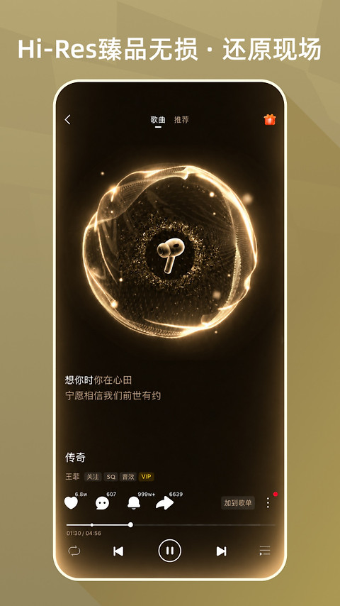 咪咕音乐官方版