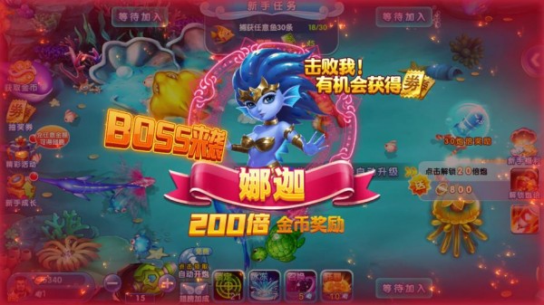 捕鱼大奖赛官方版