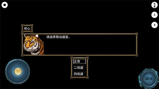 封神榜之武王伐纣最新版