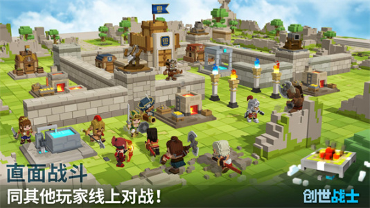 创世战士手游官方正版