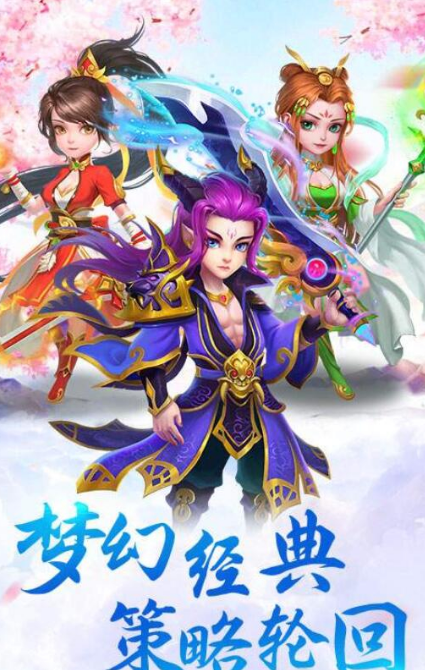 三刀符石