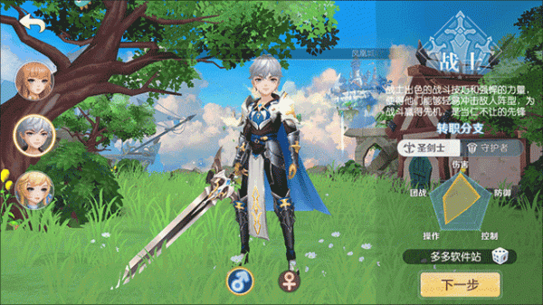 天启圣源华为版