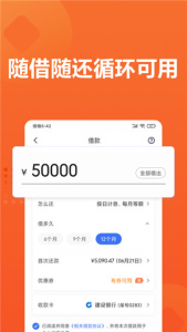 小米贷款app