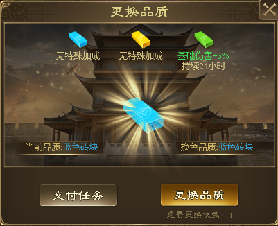 王者征途九游账号版