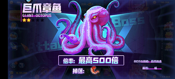 经典捕鱼九游客户端