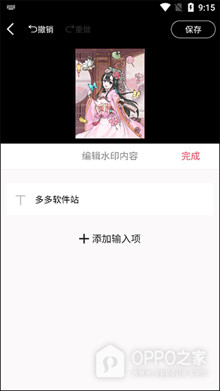 图怪兽app