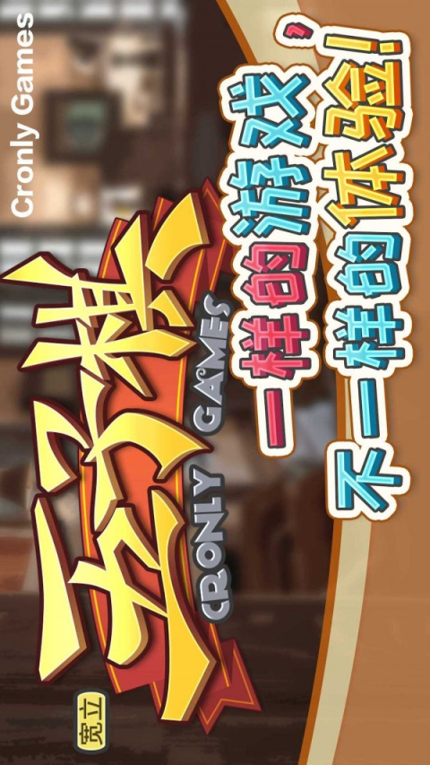 宽立五子棋最新版