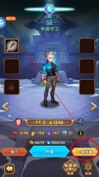 一起击碎吧官方正版