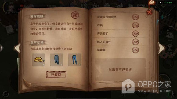 废土行动官方版手游