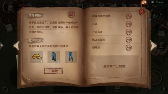 废土行动官方版手游