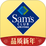 山姆会员商店app