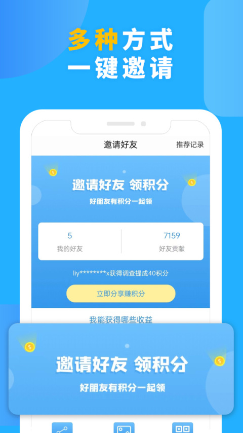一调网app