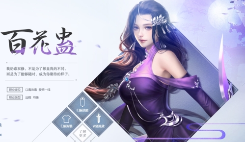 大唐无双名将传手游